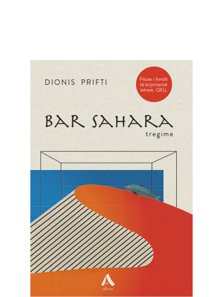 BAR SAHARA